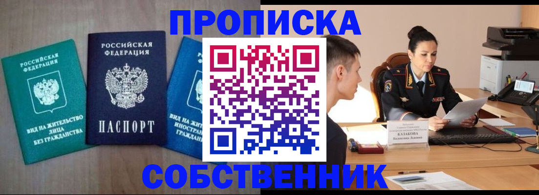 регистрация для школы в Краснослободске